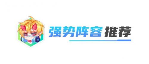 佐伊最强吃鸡阵容怎么搭配(lol更新后吃鸡最强阵容)插图7
