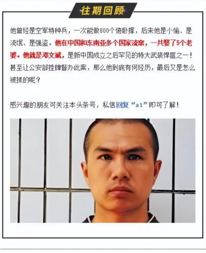 八百比丘尼(八百比丘尼和晴明是什么关系)插图14