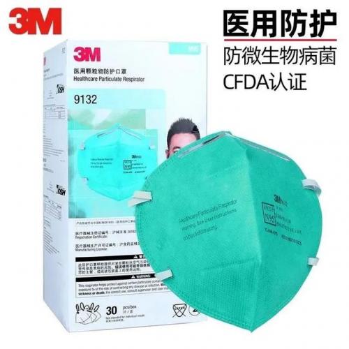 N95口罩品牌前十名排行榜(中国十大名牌防尘口罩)插图