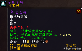 王者天堂链接是什么(天堂福音什么时候返场)插图19