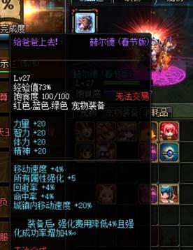 荒古遗尘光剑(110版本做荒古武器要多久)插图6