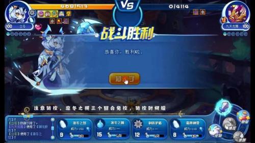 洛克王国星辰之塔(2023星辰之塔第一层平民过)插图45