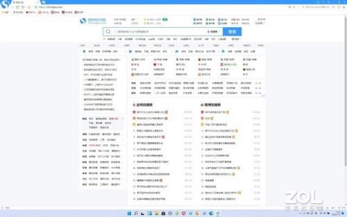 页游浏览器排行榜(常用十大浏览器)插图25