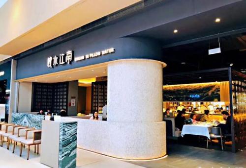 大连大理饭店排名前十(大连山东路好饭店推荐)插图9