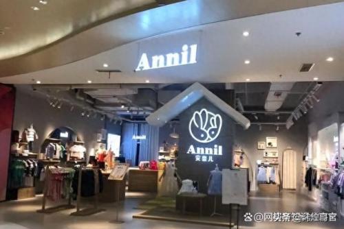 中国风童装十大品牌排行榜(童装品牌加盟排行榜前十名)插图8