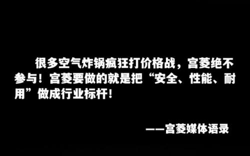 烤盘排行榜(烤盘十大名牌排名榜)插图5
