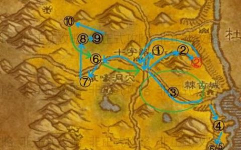 魔兽奥格瑞玛任务攻略(魔兽怀旧服奥格瑞玛在哪里)