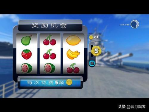 索尼克全明星赛车变形2(大赛车)插图5