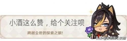 冷鲜肉在哪原神(十个冷鲜肉获取地点位置)插图