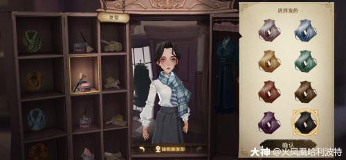 哈利波特魔法觉醒女巫师隐藏捏脸一览(哈利波特魔法觉醒可以改捏脸吗)插图6