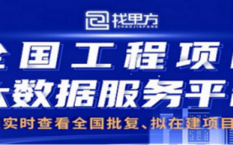 阆中砂石企业排名前十(阆中市德奉砂石有限公司)