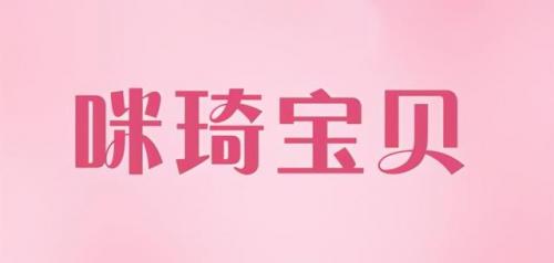 中国玩具品牌排行榜前10(中国玩具的十大品牌)插图2
