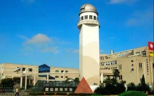 北京昆山小学排名前十(昆山哪个小学比较好一些)插图13