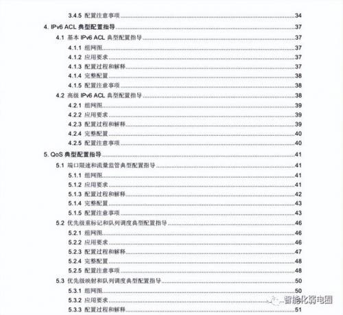 交换机的配置(交换机的作用与功能)插图6