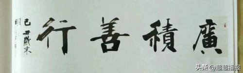 任丘四中(任丘市四中成绩查询)插图10