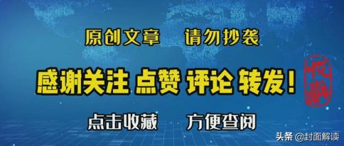 湖北省首富排行榜(武汉富豪榜前十名)插图2