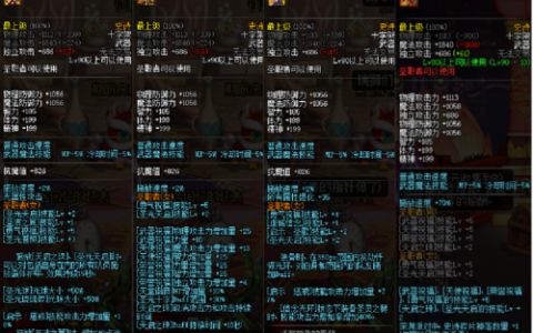 dnf天启者毕业装备(dnf各职业100级毕业装备排名)