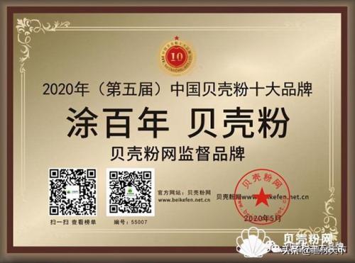墙衣排行榜(墙衣十大名牌排名榜)插图9