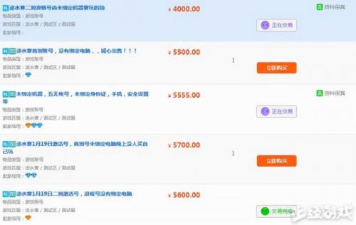 剑灵激活码在哪兑换(剑灵cdkey兑换码免费领取)插图9