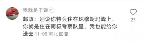 最快快递排行榜(中国快递排名一览表)插图6