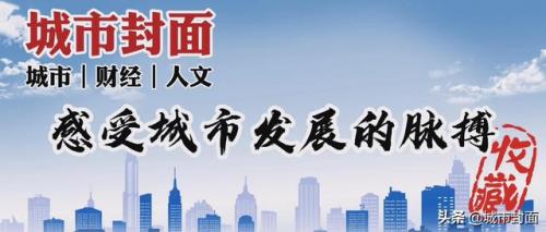 山东富豪榜排行榜(2020山东富豪榜500名)插图10