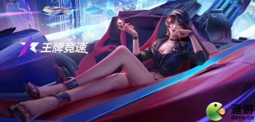 王牌竞速车辆强度T度排行榜一览(狂野竞速飞车怎么玩)插图