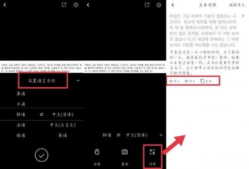 精准韩语翻译排名前十(精准)插图6