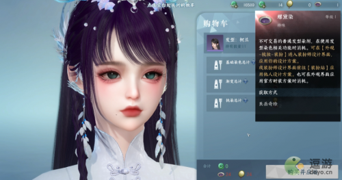 逆水寒手游染发方法分享(逆水寒是手游还是端游)插图