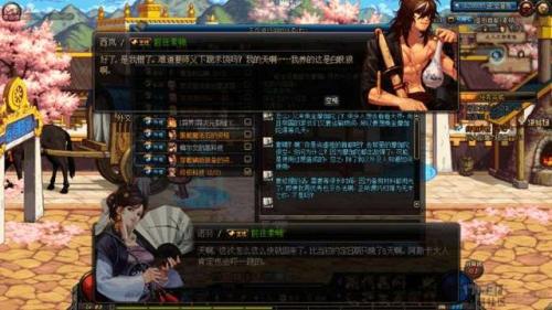 异次元裂缝的旅行者(95版本异次元裂缝怎么去)插图21
