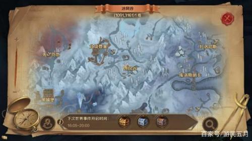 光遇巨兽荒原红石(光遇巨兽荒原的神坛在哪里)插图20