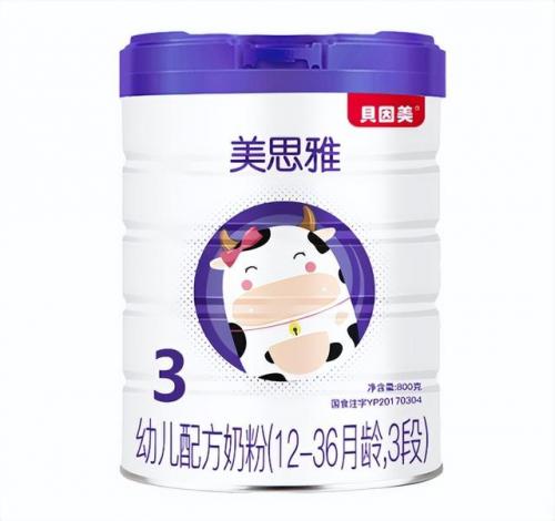 贝因美奶粉配方(贝因美最高端是什么系列)插图11