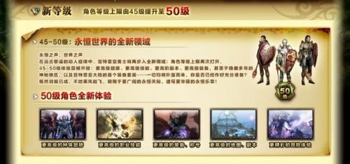 永恒之塔1到75升级路线(永恒之塔练级最新方法)插图1