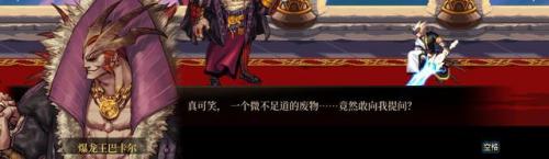 西岚旁边没有时空之门怎么办(dnf70版本时空之门怎么去)插图105