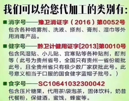 洛阳驱蚊公司排名前十(洛阳梦洁家纺地址)插图9