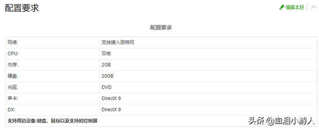 极品飞车8剧情(极品飞车9怎么设置键盘输入)插图26