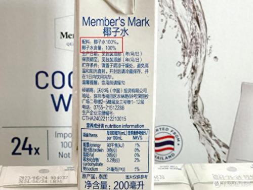 十大零食排行榜最全(十大休闲零食排行榜)插图29