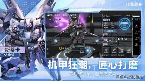手游热度排行榜(游戏数据分析网站)插图11