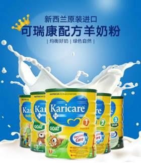 羊奶大品牌排行榜(全国羊奶品牌前十名)插图5