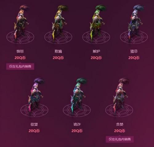 lol阿卡丽的神秘2023(英雄联盟阿卡丽的折扣购买方法)插图7