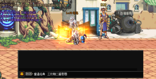 dnf100版本南部溪谷(南部溪谷在哪里)插图8