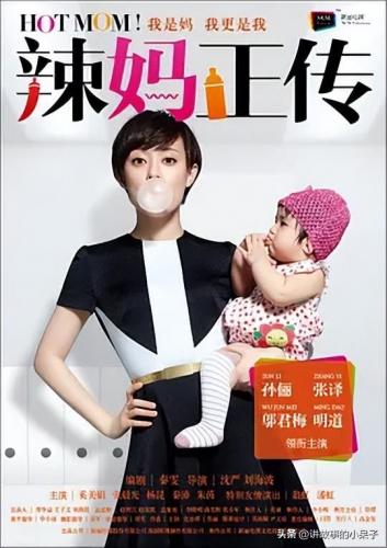 伦理电视剧排行榜前十名(2020年十大韩剧)插图18