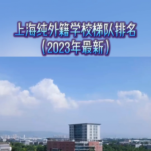 西餐学校排行榜(北京十大西点学校排名)插图3