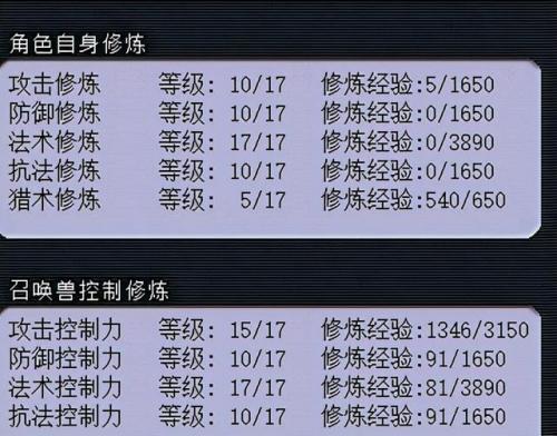 2020力五庄猛还是力天宫猛(2023力五庄观还能玩吗)插图1