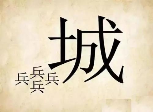 看图猜成语大全及答案(扫一扫识别成语软件)插图25