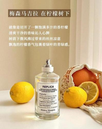 橙子香水排行榜(柑橘香调最出名的香水)插图5