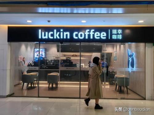 全国咖啡品牌排行榜(中国排名前十的咖啡品牌)插图2