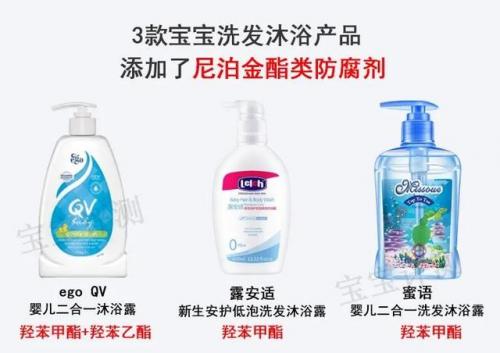 婴儿洗发水十大排行榜(婴儿洗发水推荐0-3岁)插图14