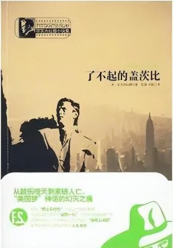 关于爱情的书籍排行榜(世界十大爱情名著小说)插图5