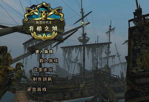 沉船之城2攻略(沉船之城最好的武器)插图