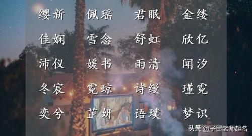 温婉的意思(温婉跟优雅的区别)插图2